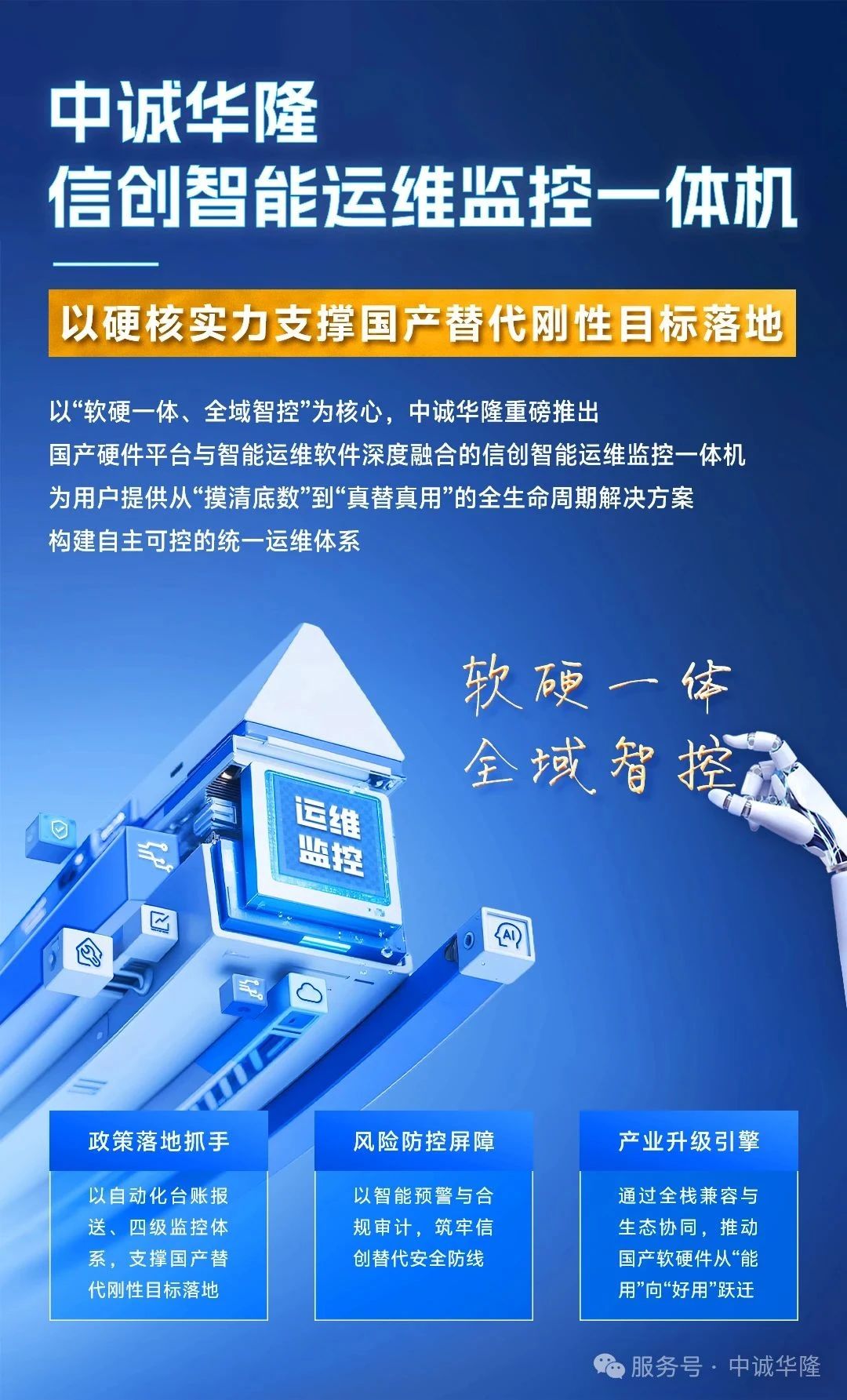 images/2025/06/12/142816325.jpg 1.jpg