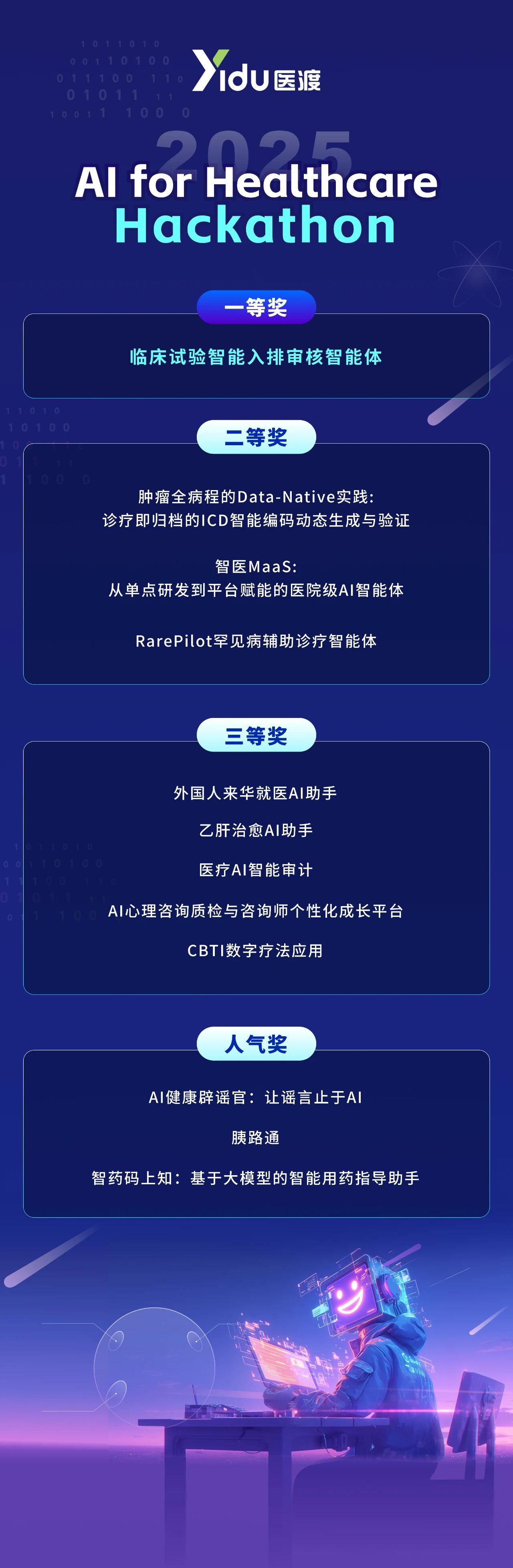 images/2025/12/02/163934876.jpg 1.jpg